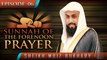 Sunnah Of The Forenoon Prayer ᴴᴰ ┇ #SunnahRevival ┇ by Sheikh Muiz Bukhary ┇ TDR Productio