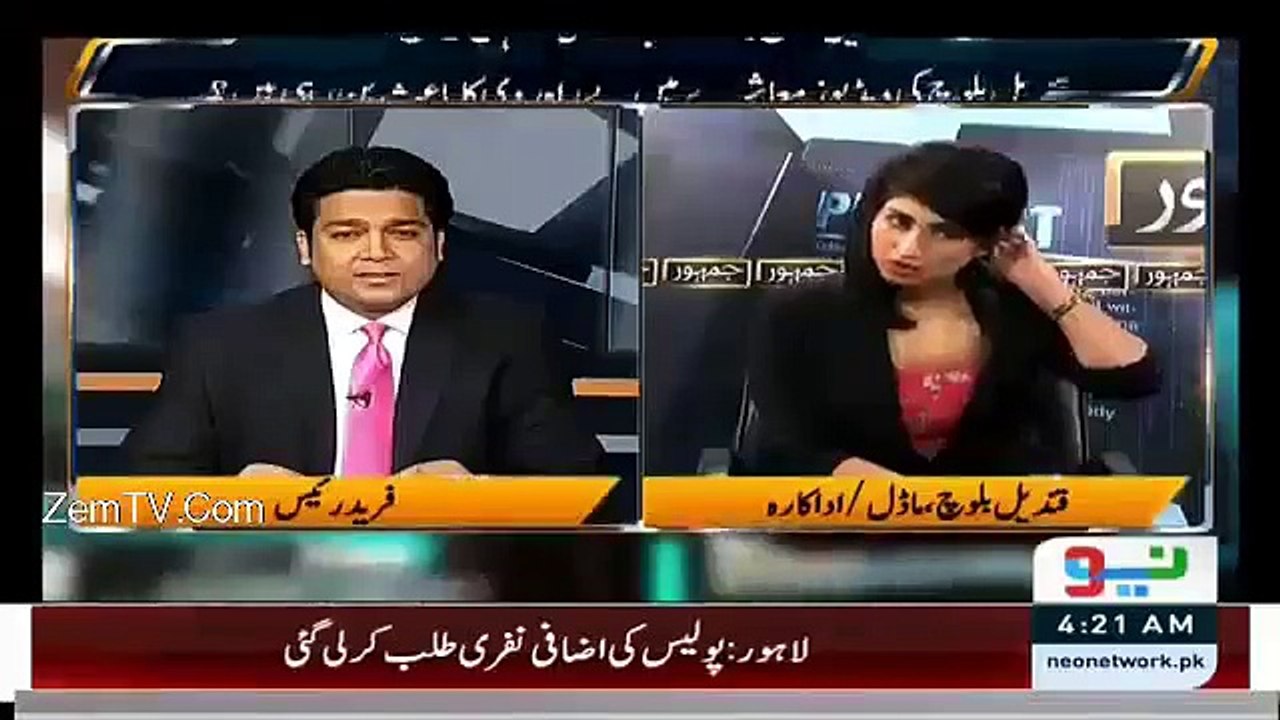 Qandeel Baloch In Jamhoor with Fareed Raees