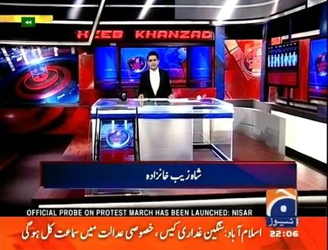 Aaj Shahzaib Khanzada Kay Sath 10pm to 11pm - 30th March 2016