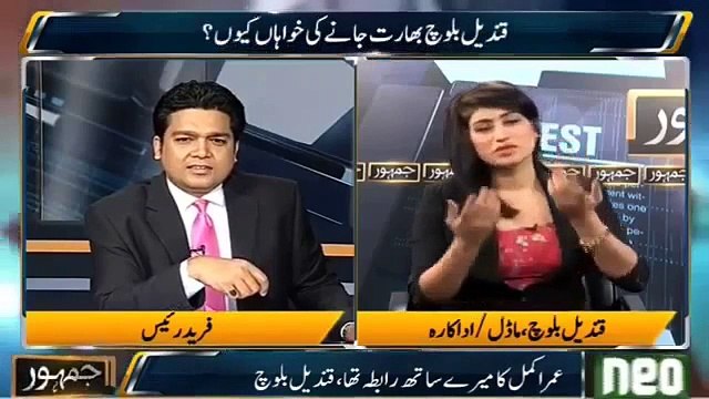 Umar Akmal is my type banda says Qandeel Baloch