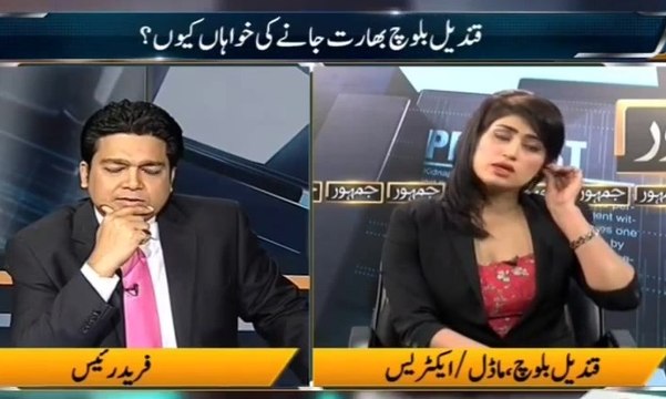 Qandeel Baloch In Jamhoor with Fareed Raees