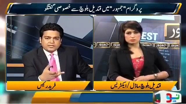 There is no Vul garity in my trailer Claims Qandeel Baloch