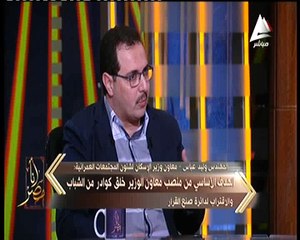 معاون وزير الإسكان لـ«أنا مصر»: الهدف من منصب معاون الوزير هو خلق كوادر شابه