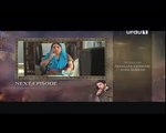 Tum Kon Piya Episode 3 Promo -All Pakistani HD dramas online urdu 1