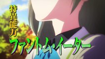 TVアニメ『無彩限のファントム・ワールド』 PV第2弾