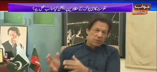 Imran Khan on Waqar Younis press conference