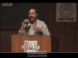 Ayurveda Tips & Treatments For Healthy Lifestyle By Rajiv Dixit 86