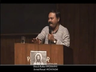 Ayurveda Tips & Treatments For Healthy Lifestyle By Rajiv Dixit 98