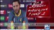 Shahid afridi denies to appear before fact finding committee