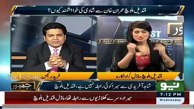 Qandeel Baloch Ne Umar Akmal Ke Sawal Par Hath Jor Liye