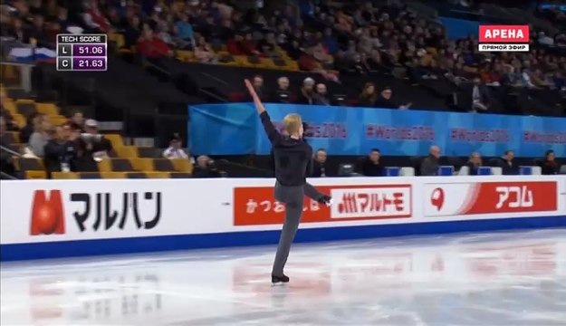 WC2016 Denis MARGALIK SP