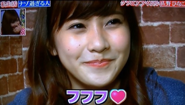 佐野ひなこ 動画 強すぎる遊戯王と細すぎるウエスト51ｃｍにスタジオビックリ☆ （hinako sano Japanese gravure idol）