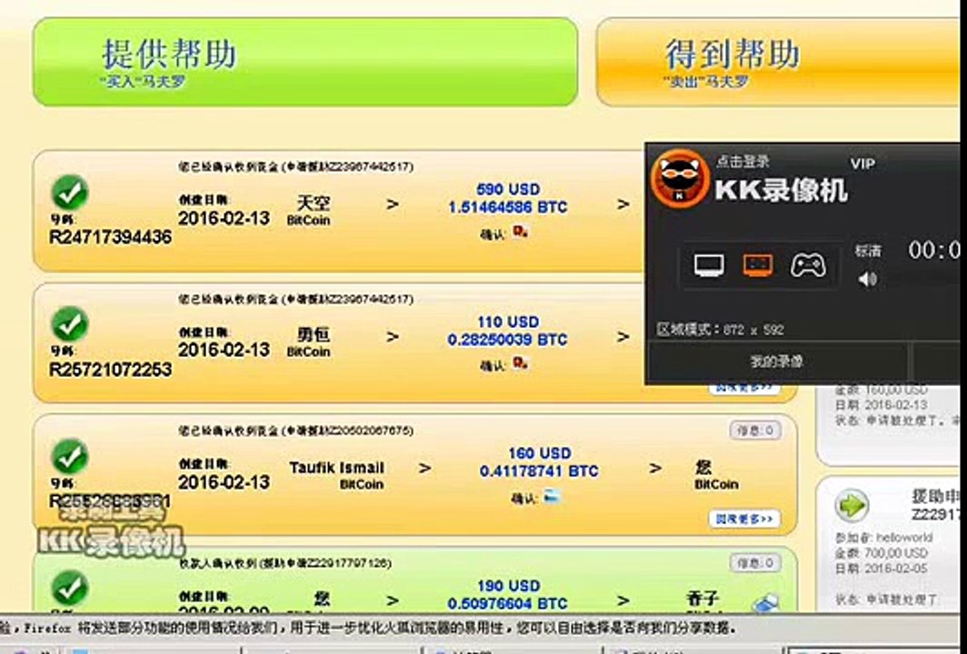 MMMPays 860 USD