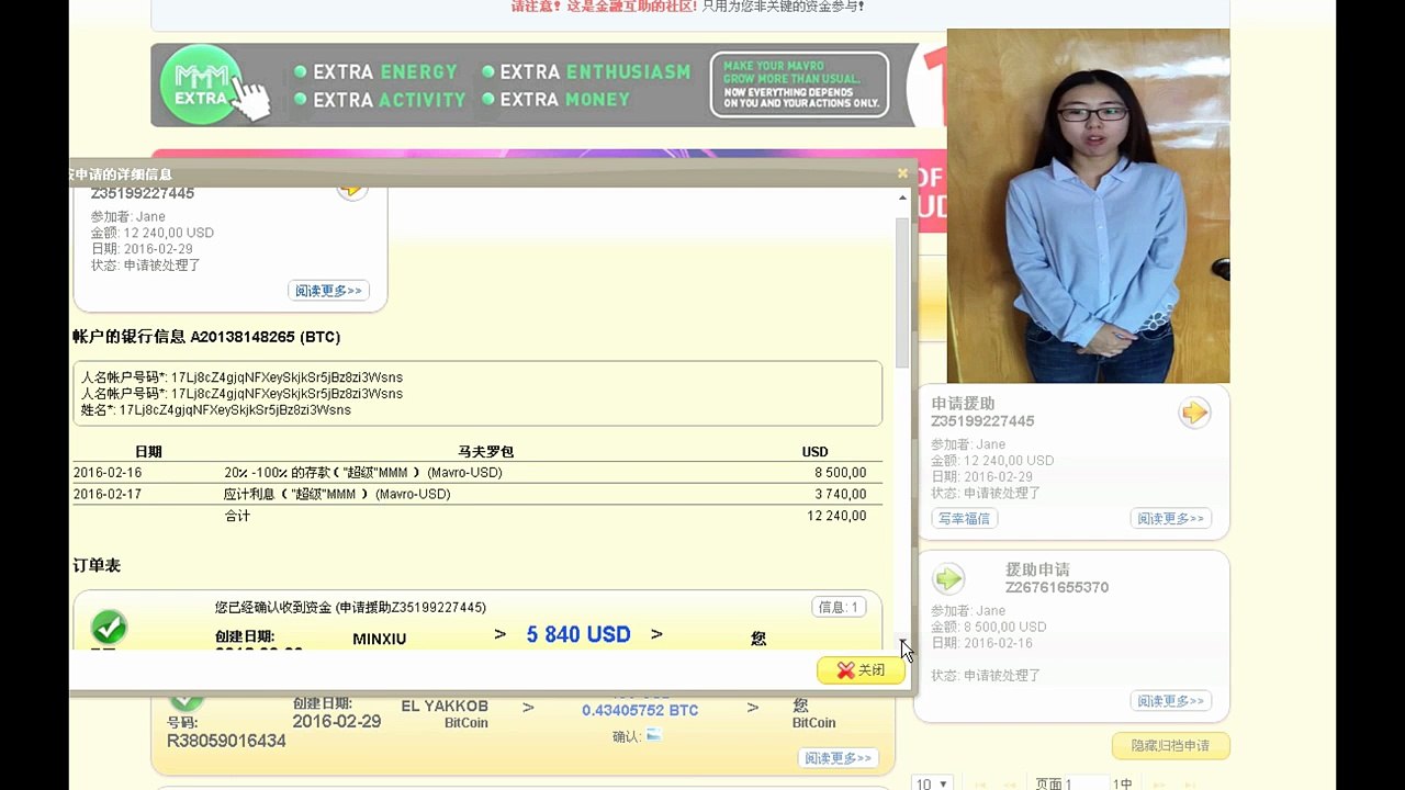 Testimonials 12240 USD