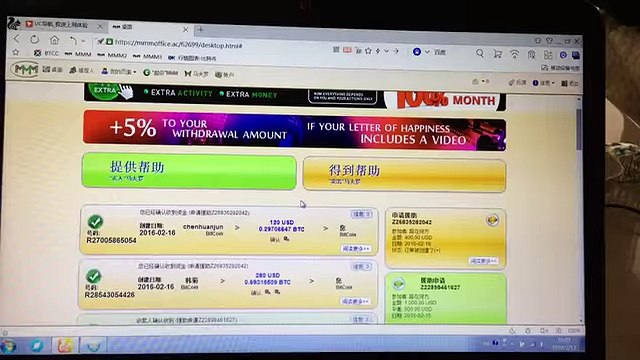 Testimonials MMMGlobal pays 400 USD