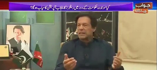 Imran Khan's stance on arrested RAW agent's confessional statement