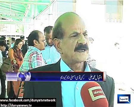 MQM protest in NA session in favor of Altaf Hussain. Report by Shakir Solangi, Dunya News.