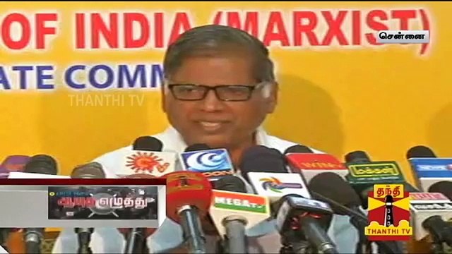 G.Ramakrishnan urges TN Govt to appeal against PRP Granites Verdict | Thanthi TV