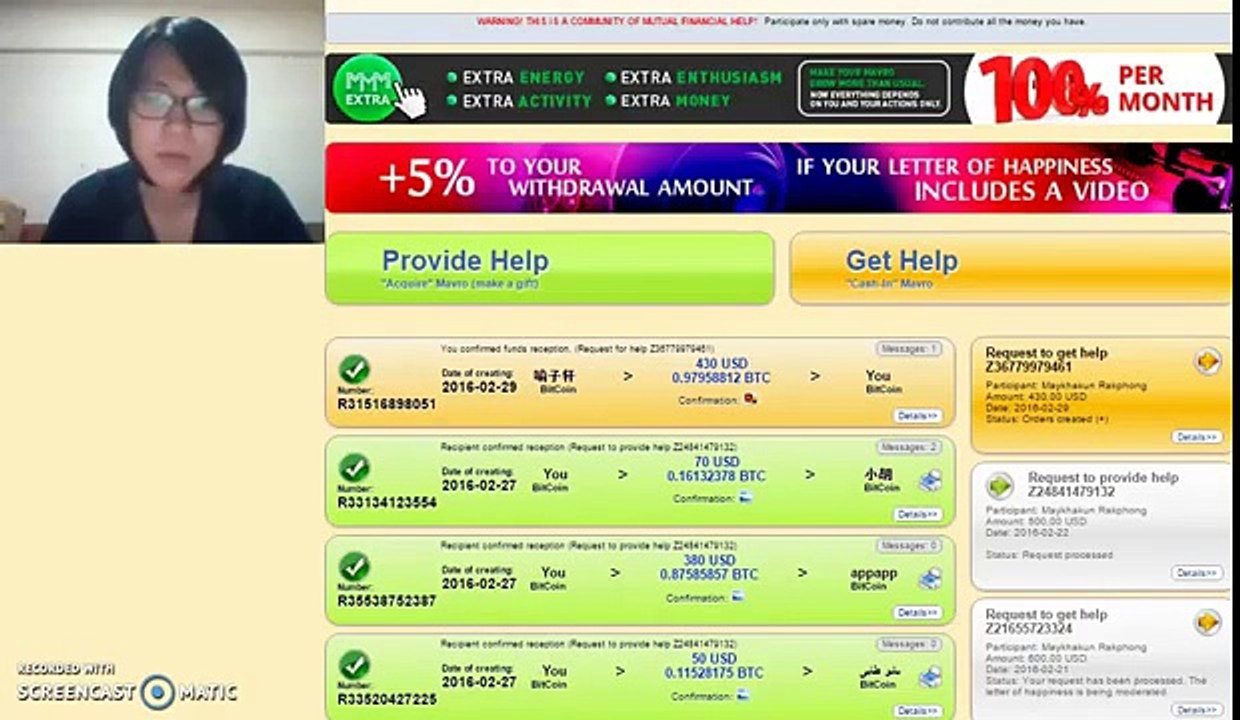 Testimonials 430 USD