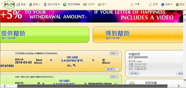 Testimonials 180 USD