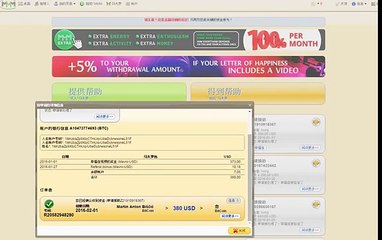 MMM Pays 380 USD - YouTube