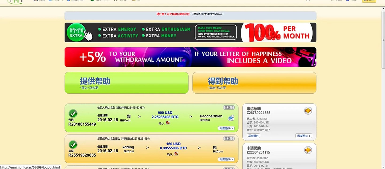 Testimonials 690 USD