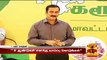 Give me a Chance for 5 Years to Rule : Anbumani Ramadoss - Thanthi TV