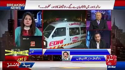 ARY latest news تازہ ترین صورتحال ملک کی