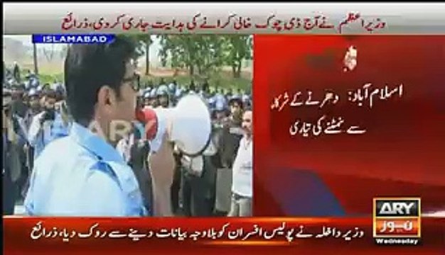How to Deal with Protesters Sitting in D-Chowk SP Rizwan Exclusive Talk with Police Officers