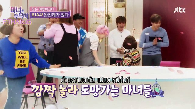 [THAISUB] 160322 B1A4 กับการดูแลของเหล่าแม่มด ep.1