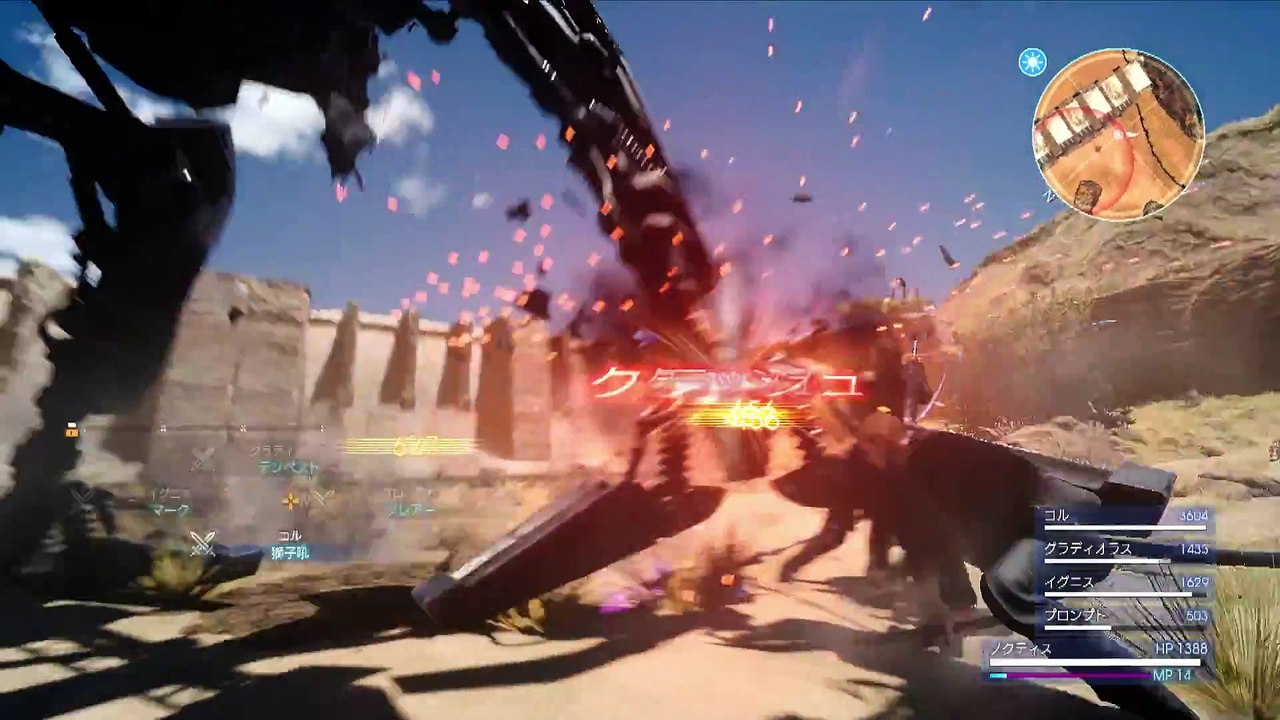 Final Fantasy XV - Trailer n°2 du Uncovered