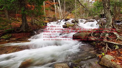 Christian song BADLEGA YE MAUSAM MERA YESHU AAYEGA