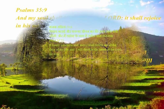 Christian song CHAHTA HU MEIN PRABHU