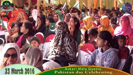 Youm e Pakistan Mela 23 Mar 2016 Highlights