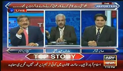 hukumat ne pehli baar aqal ka kaam kia ha-Arif Hameed Bhatti
