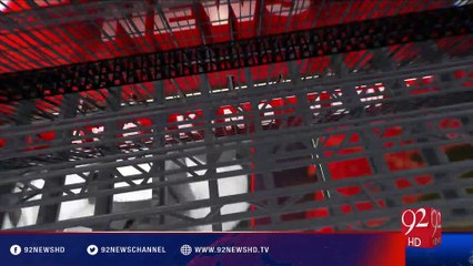Jali Amil - 31-03-2016 - 92NewsHD