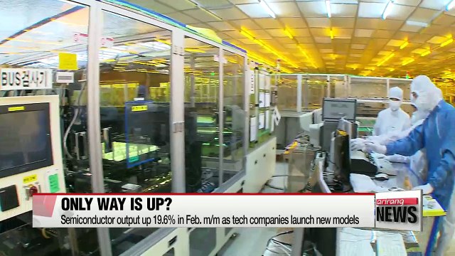 Korea's manufacturing output rises at fastest pace in over 6 years in February