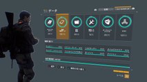 Tom Clancy's The Division™ データ・フィールドデータ「携帯通話データ　JTF」