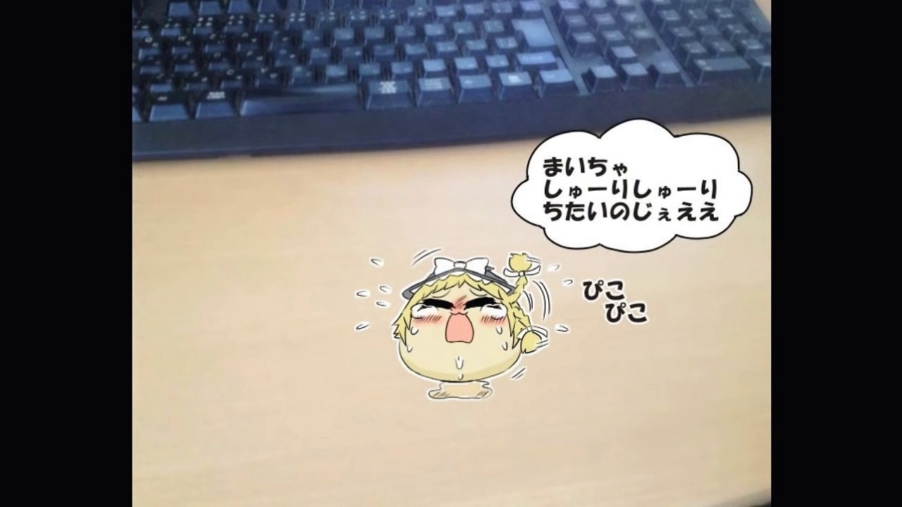 【かわいいゆっくり】まいちゃとすりすり【ぬるいじめ】