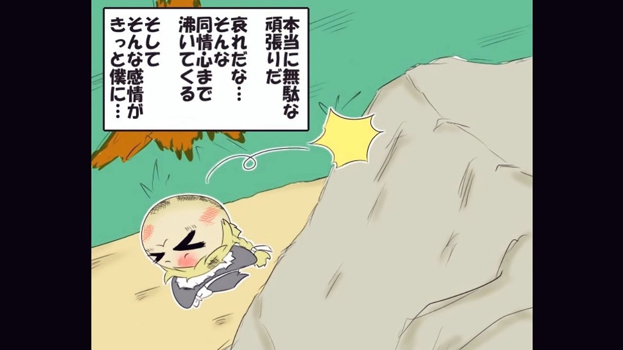 【ゆっくりいじめ】おばかなまいしゃ【ポエム】