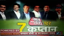 Wasim Akram Camera Crew attacked in Mumbai on Aajtak Channel