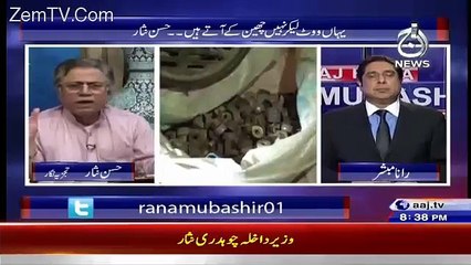 Mujhay Punjab police per bharosa nahi ha: Hassan Nisar