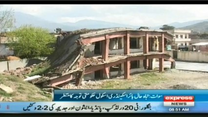 Stealing the future Higher Secondary School Charbagh on brink of collapse Report by Sherin Zada