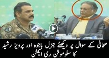 Slow motion reaction of Asim Bajwa towards Pervaiz Rasheed