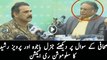 Slow motion reaction of Asim Bajwa towards Pervaiz Rasheed