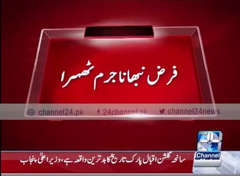 PIA officers Ko MNA Say Sawal Poochna Mehnga Parr Gaya - Aj MNA Say Maafi Maangain Gay