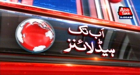 Abb Takk Headlines – 09 AM – 31 March 2016