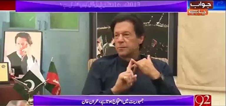 Imran Khan’s views on Waqar Younis’s press conference today