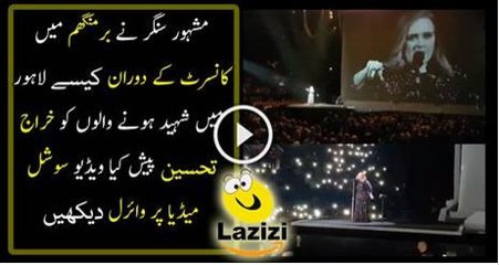 How Famous Singer is UK giving Tribute to Lahore Incodent Victims