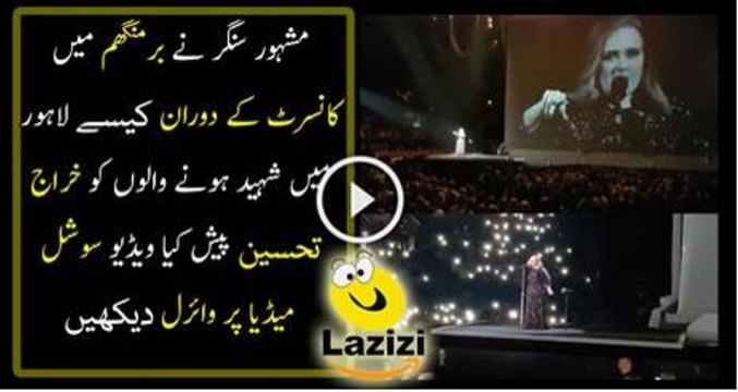 How Famous Singer is UK giving Tribute to Lahore Incodent Victims